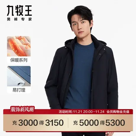 [保暖系列]九牧王男装JW6C51617商场同款棉服23新可脱卸帽外套SN图片