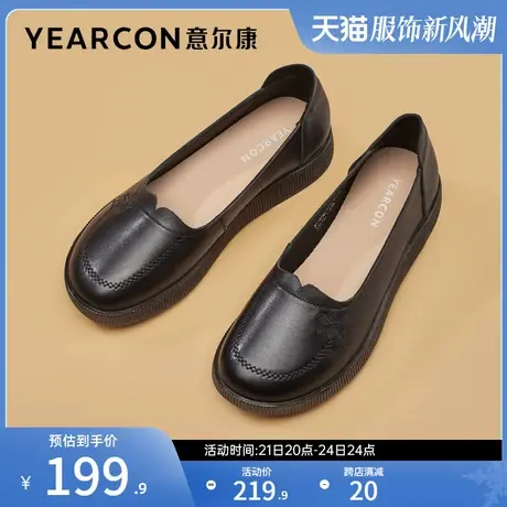 意尔康女鞋春秋季老人鞋舒适软底单鞋真皮妈妈鞋平底中老年商品大图