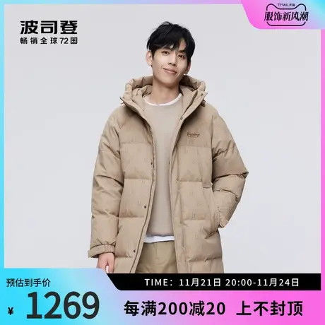 波司登奥莱冬季男中长款时尚休闲羽绒服外套保暖百搭连帽加厚商品大图