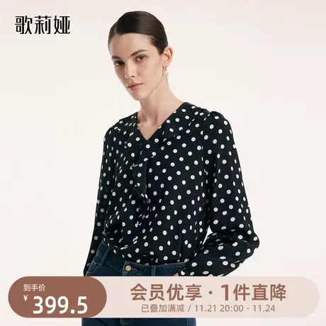 首降|歌莉娅上衣女新款高级感真丝波点荷叶边桑蚕丝通勤长袖图片