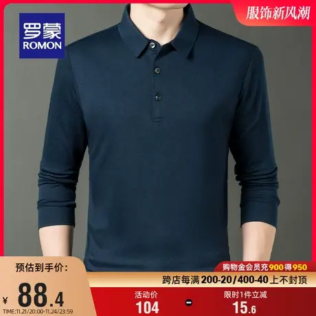 罗蒙男士长袖Polo衫2024春季新款百搭简约休闲翻领弹力透气上衣男商品大图