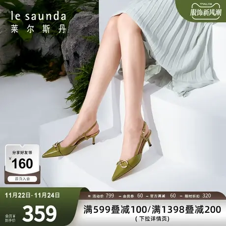 清仓特卖 莱尔斯丹时尚金属饰扣尖头细跟后空凉鞋女鞋3M53502商品大图
