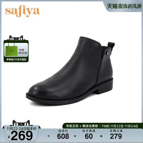 Safiya/索菲娅时装靴新款靴子女圆头低跟套筒炸街小短靴女商品大图
