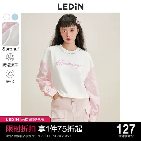 乐町珠珠装饰短卫衣休闲秋季新拼接卫衣女宽松设计感小众ins潮图片