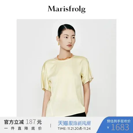 【奥莱清仓】玛丝菲尔T恤图片