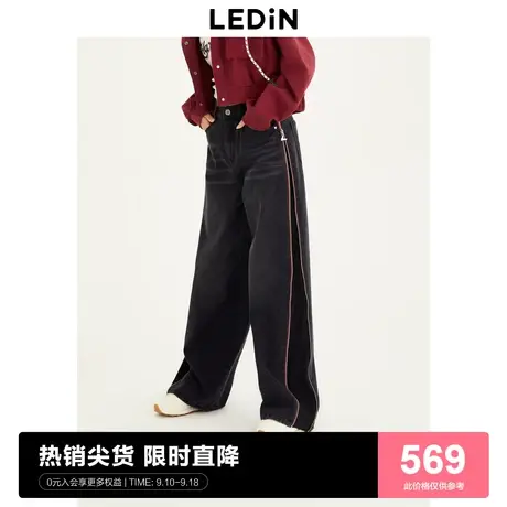 【商场同款】乐町新品时尚长裤23秋新款撞色拉链牛仔裤C3HAD3301商品大图
