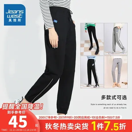 JWP真维斯女装通勤休闲裤春秋季时尚纯色裤子紧身铅笔裤弹力长裤商品大图