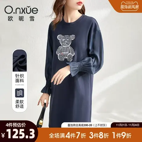 欧昵雪2024春秋新款圆领拼接天丝喇叭袖卡通卫衣连衣裙女直筒短裙图片