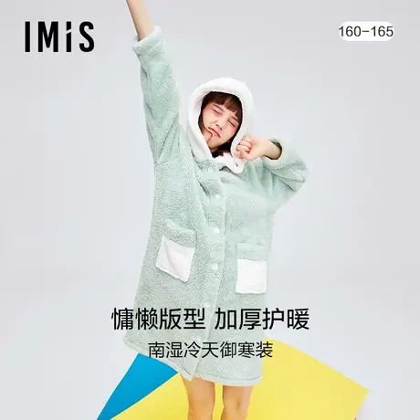 爱美丽IMIS睡衣女秋冬加厚珊瑚绒连帽长款家居睡裙睡袍IM46BDP1商品大图