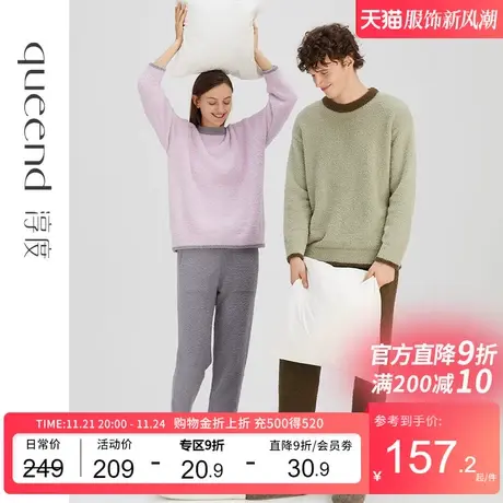 淳度半边绒情侣睡衣女冬季加厚加绒大码家居服男士套装休闲可外穿商品大图