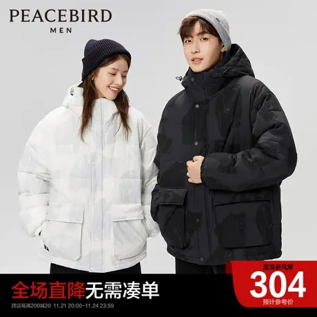 太平鸟暗纹棉服冬季新款情侣保暖休闲外套短款面包服潮流棉袄图片