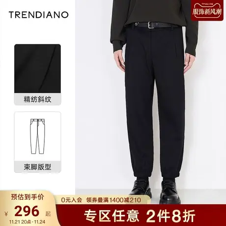 TRENDIANO潮牌官方男装精纺斜纹束脚裤长裤潮流黑色休闲直筒裤子商品大图