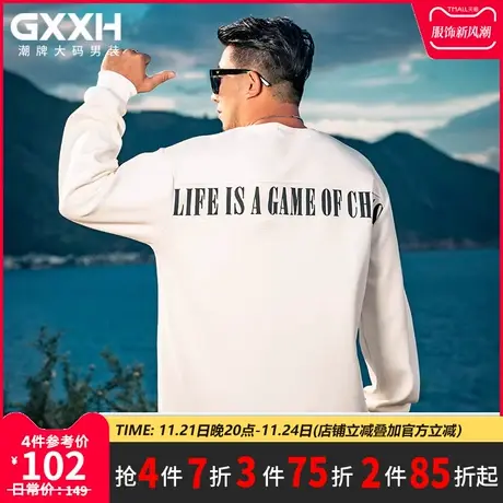 GxxH大码男装 潮牌白色个性印花小口袋加肥加大号肥佬长袖卫衣秋商品大图