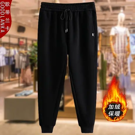 加肥加大码中年妈妈冬季加厚运动裤子宽松加绒保暖束脚休闲卫裤女商品大图