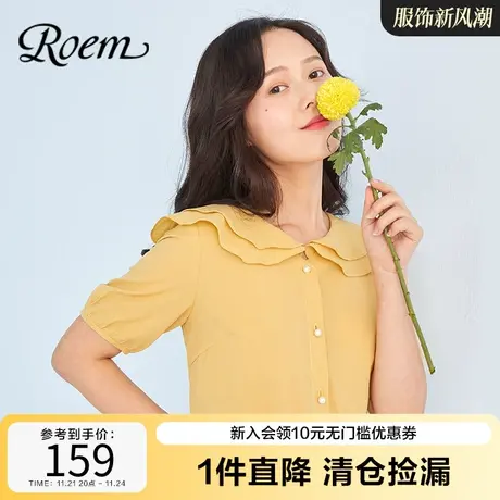 Roem夏季新款法式简约荷叶领衬衫超仙休闲宽松套头显瘦上衣女商品大图