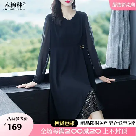 时尚V领拼接大码优雅连衣裙加肥加大宽松女装春装轻性感显瘦裙子图片