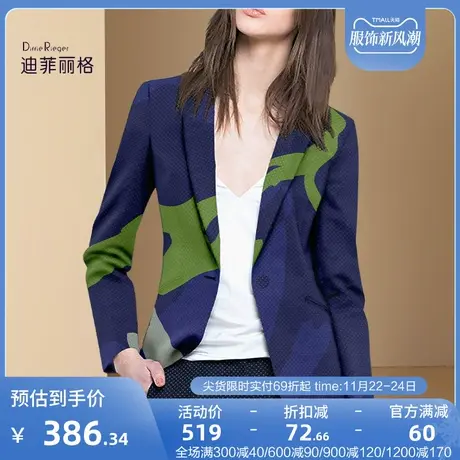 迪菲丽格流行蓝色印花小西装外套女2023年秋季新款高级感气质西服图片