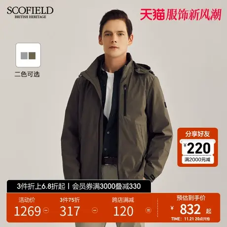 SCOFIELD春款潮流连帽拉链时尚休闲防风保暖男短夹克外套商品大图
