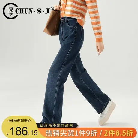 云朵棉窄版直筒裤牛仔裤女秋季2023新款显瘦显高大码窄腿裤阔腿裤商品大图