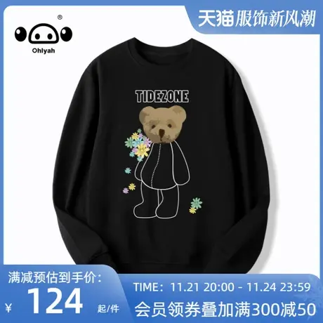 潮牌小熊印花长袖T恤男女宽松纯棉休闲简约套头圆领情侣卫衣秋季商品大图