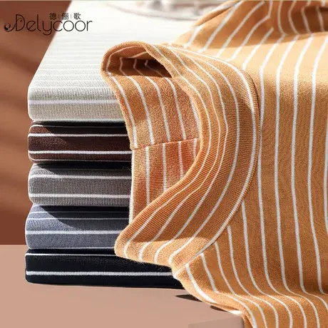 撞色条纹打底衫女秋季2023新款内搭长袖早秋百搭体恤洋气减龄上衣图片