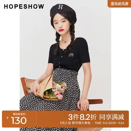 红袖outlets黑色针织开衫hopeshow2023夏季新款女主体标短袖上衣商品大图