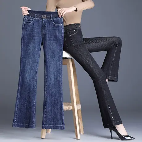 松紧腰微喇牛仔裤女高腰显瘦2021年秋季新款百搭弹力修身喇叭裤子图片