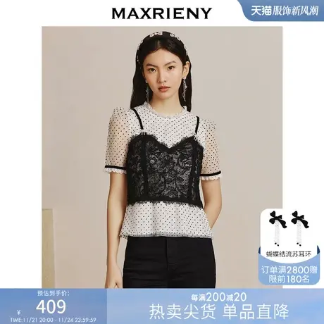 MAXRIENY法式复古氛围感蕾丝小吊带上衣女背心雪纺衫2023夏季新款商品大图