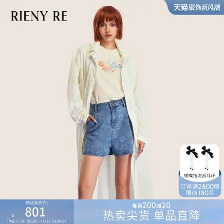 RIENYRE风衣外套女2023夏季新款气质时尚长款防晒服宽松休闲外套图片