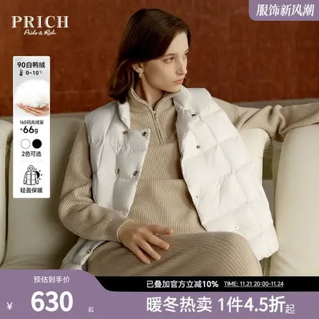 PRICH冬新款蓬松双排四合扣无袖马甲羽绒服保暖马夹女商品大图