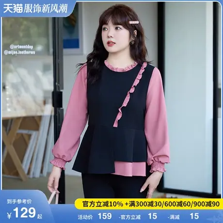 大码女装套头上衣长袖春季新款显瘦胖MM遮肚假两件衬衫洋气木耳边商品大图