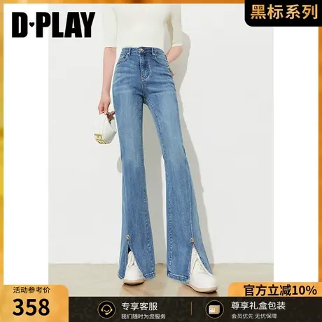 DPLAY黑标夏新筷子腿水洗浅牛仔蓝高腰弹力开衩喇叭裤牛仔裤图片