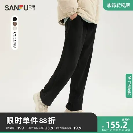 三福2023冬男士抽绳运动风休闲裤 博奥绒宽松直筒长裤男479221商品大图