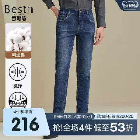 百斯盾男士牛仔裤2023秋冬新款时尚潮流男休闲百搭修身显瘦长裤商品大图