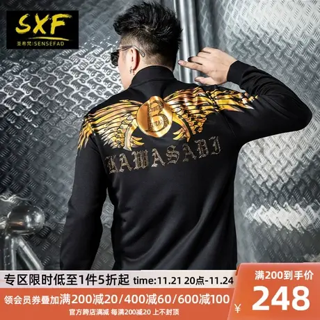 SXF圣希梵卫衣男秋季 新款欧美潮牌烫钻印花拉链翻领上衣男士卫衣商品大图