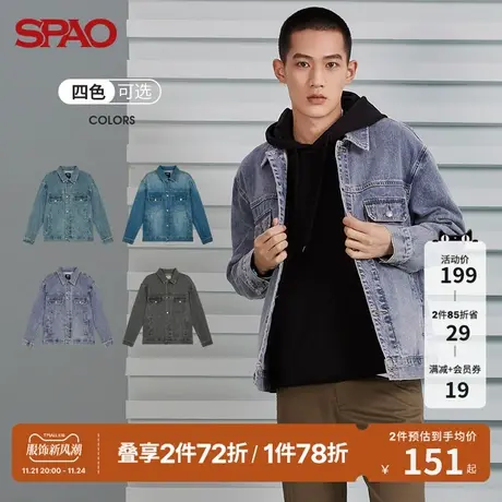 SPAO 男士外套秋冬季新款宽松休闲复古长袖牛仔夹克SPJEB12H22商品大图