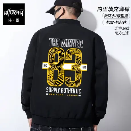 伟臣潮牌大码男装冬季棉服外套男胖子加肥加大宽松立领棒球领夹克图片