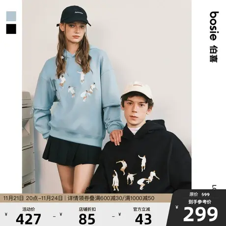 【宇宙废狗】bosie2024年春季新款连帽卫衣男情侣针织绣花上衣潮商品大图