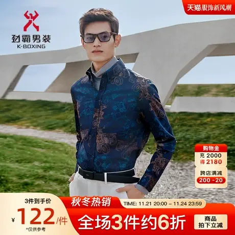 劲霸男装男士花衬衫春秋棉弹设计感小众卡通长袖休闲衬衫FCCC1136图片