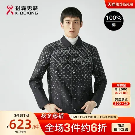 【100%棉】劲霸男装男士茄克秋季新品商务休闲外套翻领时尚夹克男图片
