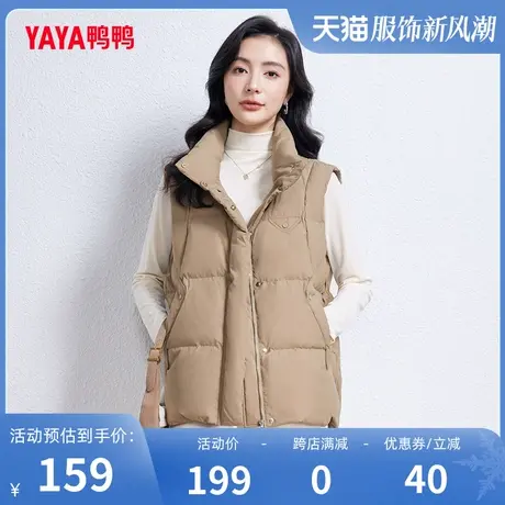 鸭鸭轻薄羽绒马甲女短款立领2023年冬季新便携韩版时尚休闲外套W图片
