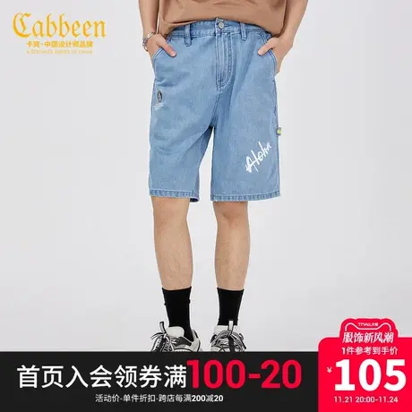 卡宾男装字母印花牛仔短裤夏季新款潮流休闲直筒裤F商品大图