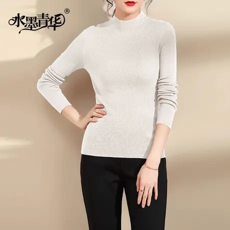 【1件7.9折】冬季新款女装长袖上衣套头针织衫百搭弹力高领打底衫商品大图