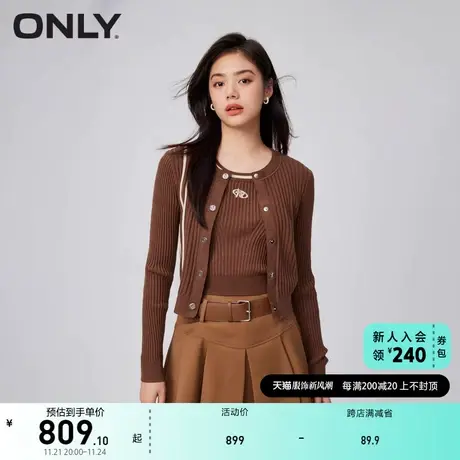 ONLY奥莱夏季时尚百搭修身拼接套装短款针织衫女图片