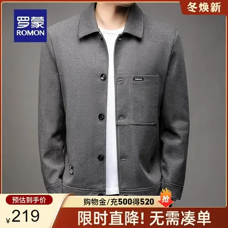 罗蒙男士短款翻领夹克衫2024春季新款时尚休闲中青年弹力纯色外套商品大图