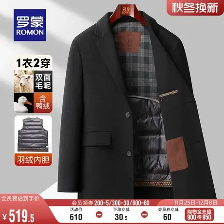 【含羊毛+一衣两穿】罗蒙男士中长款双面呢大衣2023冬季新款外套图片
