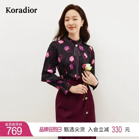 珂莱蒂尔女装2024春季新款通勤百搭印花设计感木耳领边衬衫上衣图片