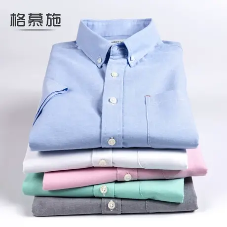 格慕施纯棉牛津纺男士短袖衬衫春夏大码商务休闲工装全棉韩版衬衣商品大图