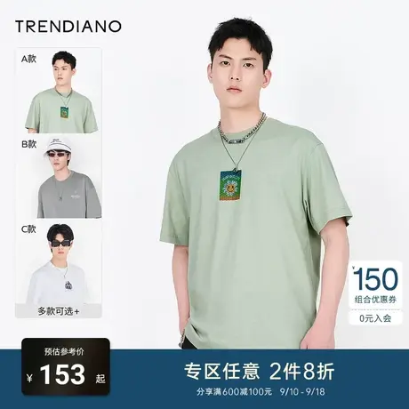 TRENDIANO官方夏季潮牌男装新款3D硅胶印花圆领情侣t恤白色短袖商品大图