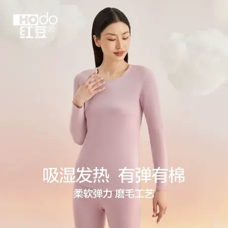 红豆女士无痕发热保暖内衣弹力棉秋衣秋裤套装常规款棉毛衫冬季商品大图